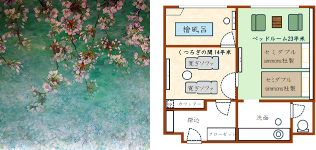 八重桜と平面図